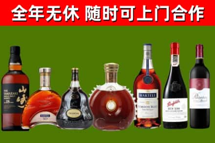 南阳市烟酒回收洋酒系列.jpg