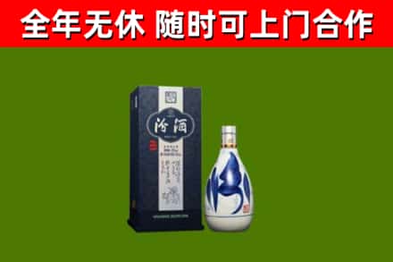 南阳市烟酒回收汾酒.jpg