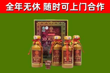 南阳市烟酒回收50年茅台酒.jpg