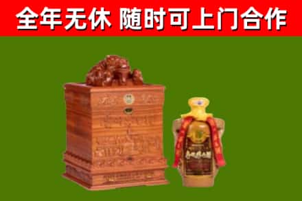 南阳市烟酒回收80陈年贵州茅台酒.jpg