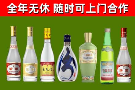 南阳市烟酒回收汾酒系列.jpg