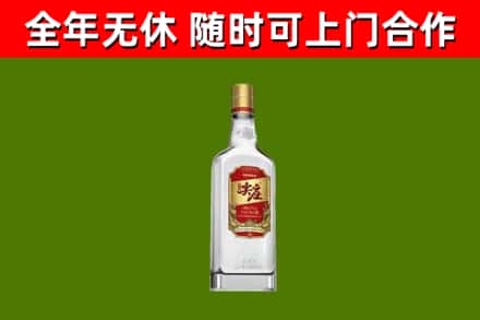南阳市烟酒回收尖庄酒.jpg