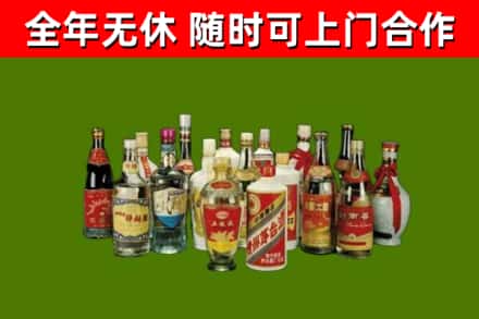 南阳市回收白酒