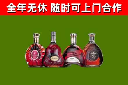 南阳市回收老洋酒